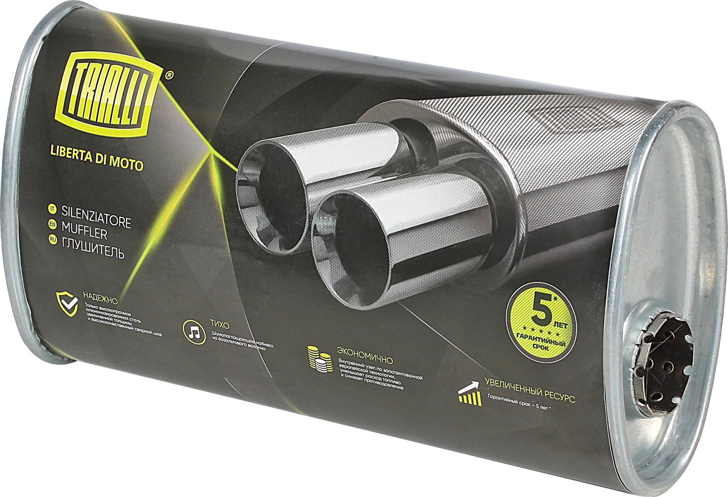 Глушитель (задняя часть) Trialli. Артикул EMM 3511