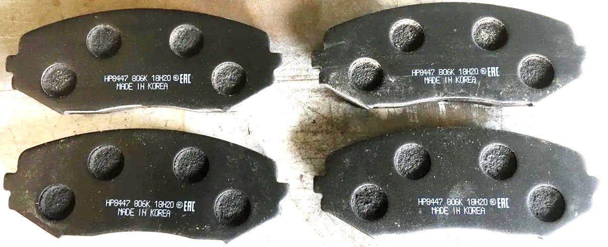 Тормозные колодки HSB. Артикул HP8447