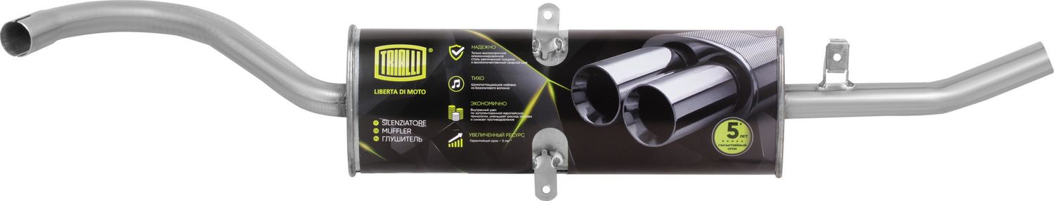 Глушитель (задняя часть) Trialli. Артикул EMM 0103