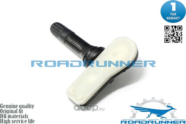 Датчик давления в шинах (Roadrunner). Артикул RR30063TPMS