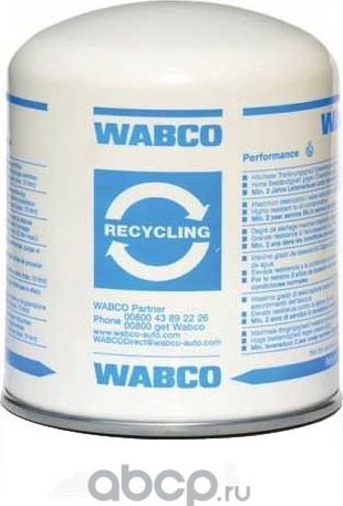 Фильтр-патрон КАМАЗ,МАЗ,ПАЗ осушителя воздуха WABCO Wabco. Артикул 4324102227