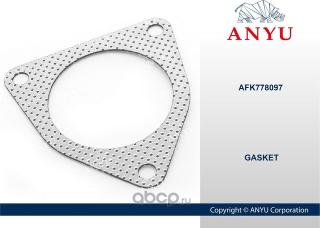 Прокладка выхлопной трубы (Anyu). Артикул AFK778097