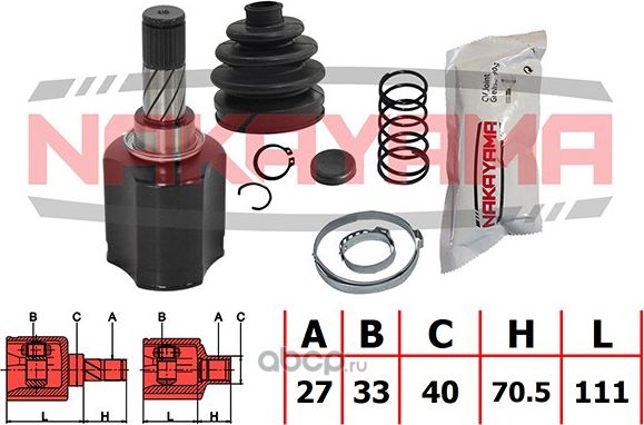 ШРУС внутренний к-кт (Nakayama). Артикул NJ7755NY