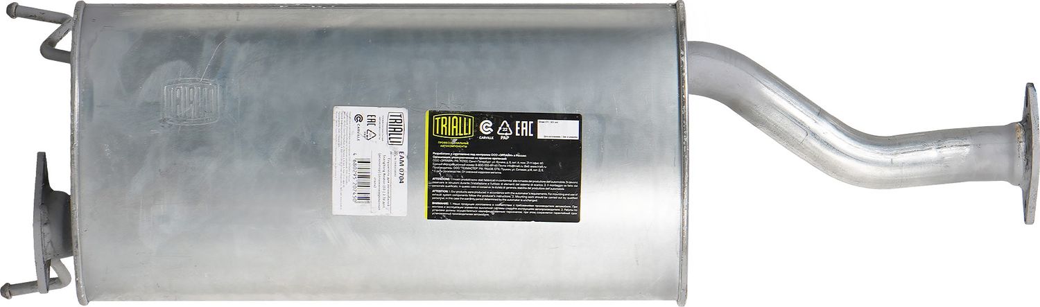 Глушитель Trialli (алюминий / сталь). Артикул EAM 0704