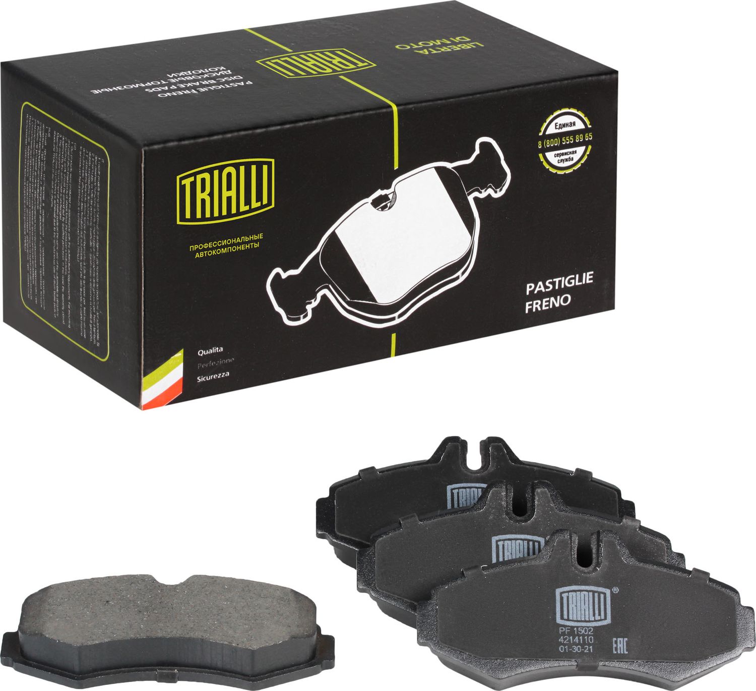 Тормозные колодки Trialli. Артикул PF 1502