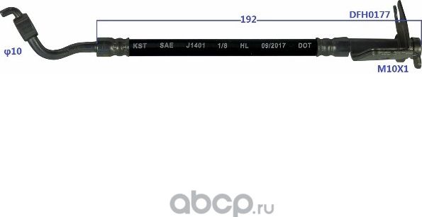 Шланг тормозной Double Force Double Force. Артикул DFH0177