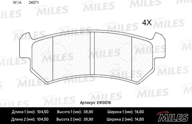 Тормозные колодки Miles (Low-Metallic) задние для Chevrolet Aveo I 2005-2007. Артикул E410018