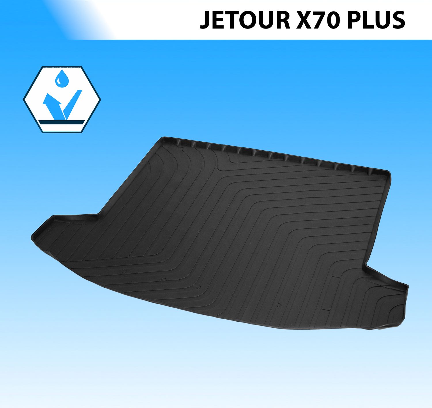Коврик в багажник автомобиля Rival для Jetour X70 Plus (5 мест) 2020-2026. Артикул 10603002