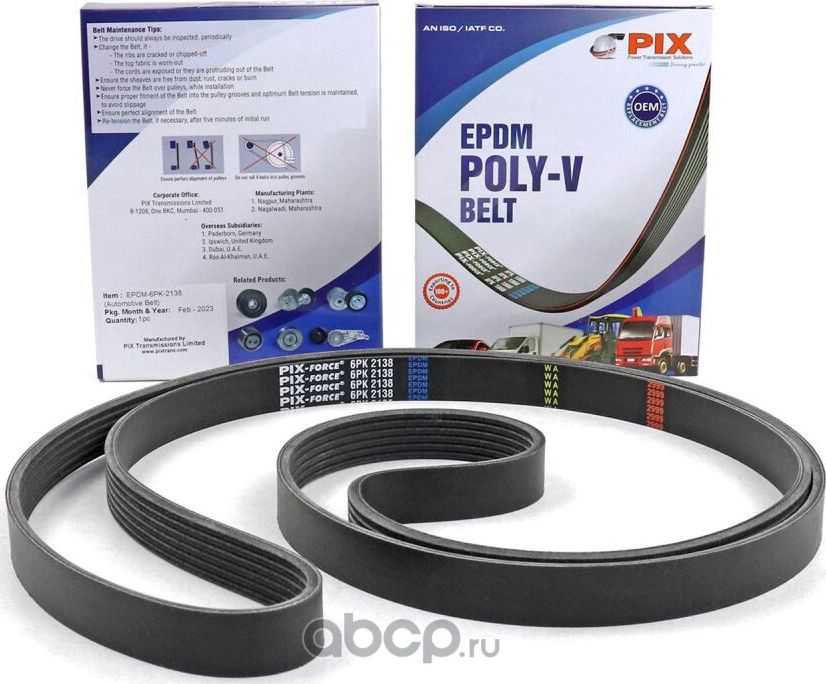 Ремень поликлиновый Hyundai Solaris, Creta, Kia Ceed, Rio, Cerato (6PK-2138) (PIX). Артикул 6PK2138
