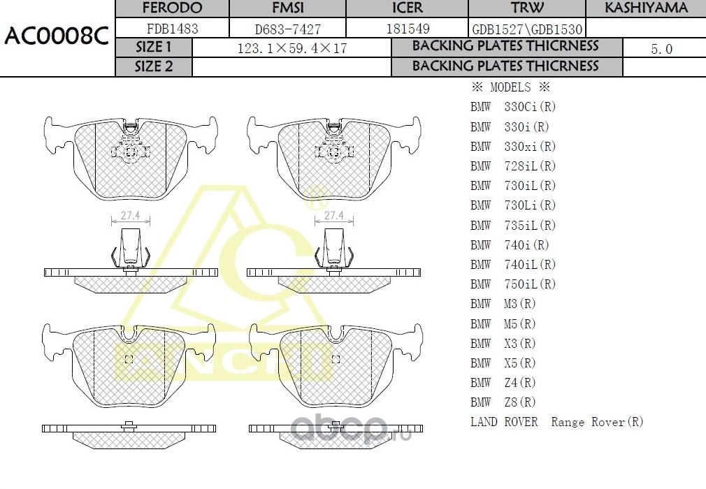 Тормозные колодки For BMW, ROVER Rear (Anchi) Anchi. Артикул AC0008C