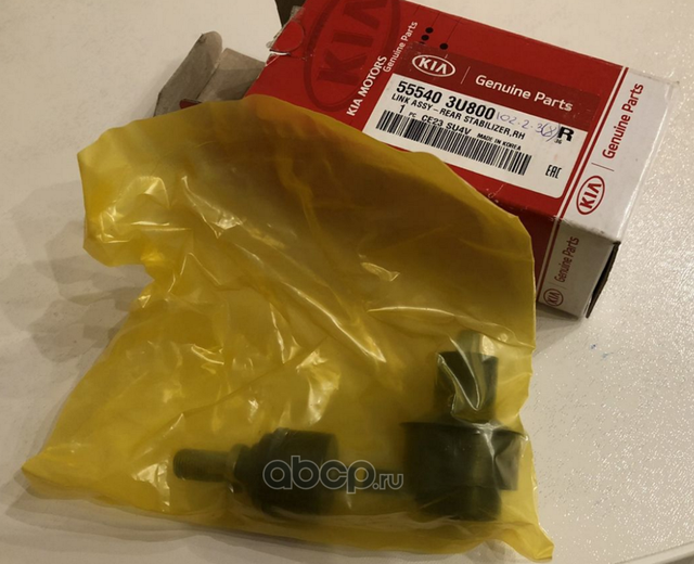 Стойка (тяга) стабилизатора Hyundai / KIA. Артикул 555403U800