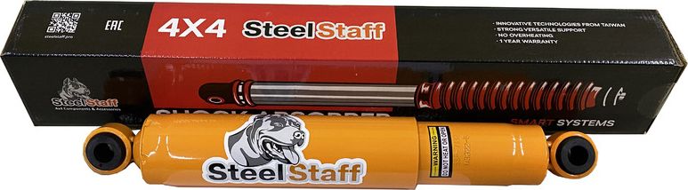 Амортизатор задний SteelStaff (Foam Cell) для Toyota Hilux Revo 2015-2026, лифт 45 мм. Артикул SSF-7132