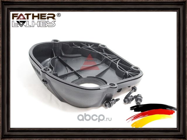 Кожух ГРМ (Father). Артикул F005S01