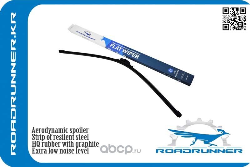 Щетка стеклоочистителя бескаркасная 700 мм (Roadrunner). Артикул RR700F3