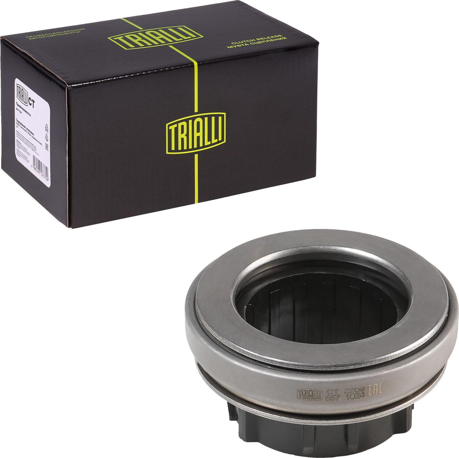 Выжимной подшипник сцепления Trialli. Артикул CT 2209