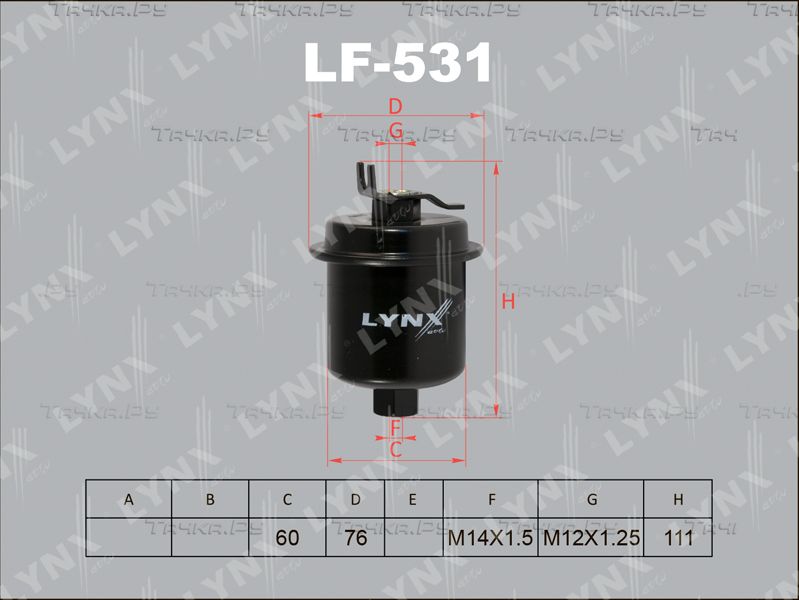 Топливный фильтр LYNXauto для Honda Integra IV 2002-2006. Артикул LF-531
