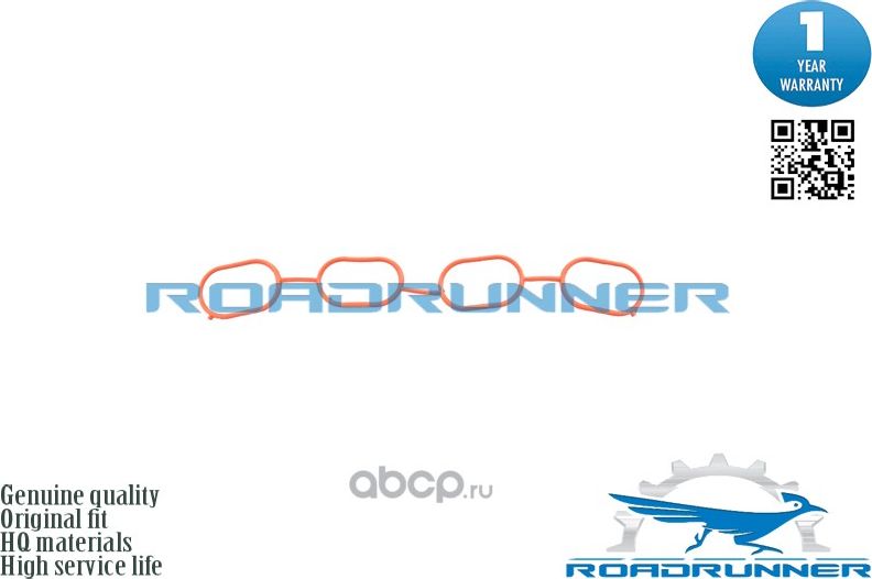 Прокладка выпускного коллектора (Roadrunner). Артикул RR1717737030