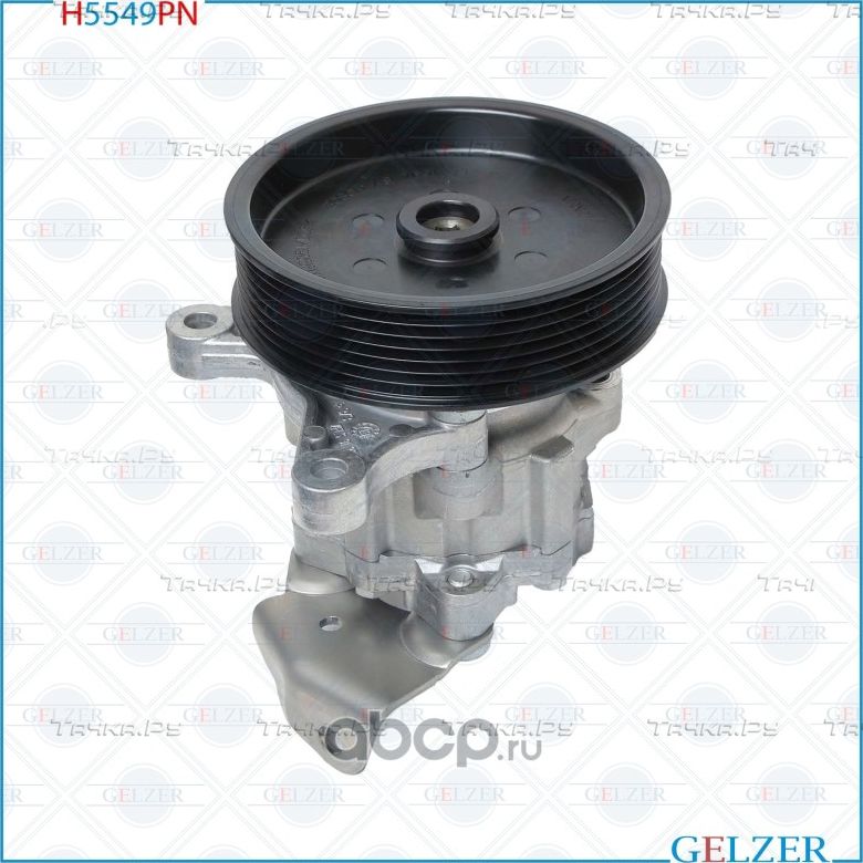 H5549PN Насос гидроусилителя руля Mercedes Viano W639, Mercedes Vito, Mixto W639 (Gelzer). Артикул H5549PN