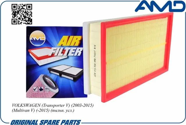 Фильтр воздушный (AMD). Артикул AMDFA377