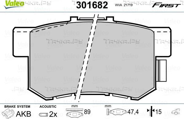 Тормозные колодки Valeo First задние для Honda CR-V II 2002-2006. Артикул 301682