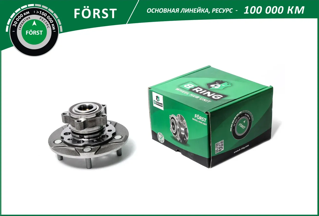 Ступица с подшип. в сборе FORD Transit (14-) (перед.) (BK4909) B-RING FORST. Артикул bk4909
