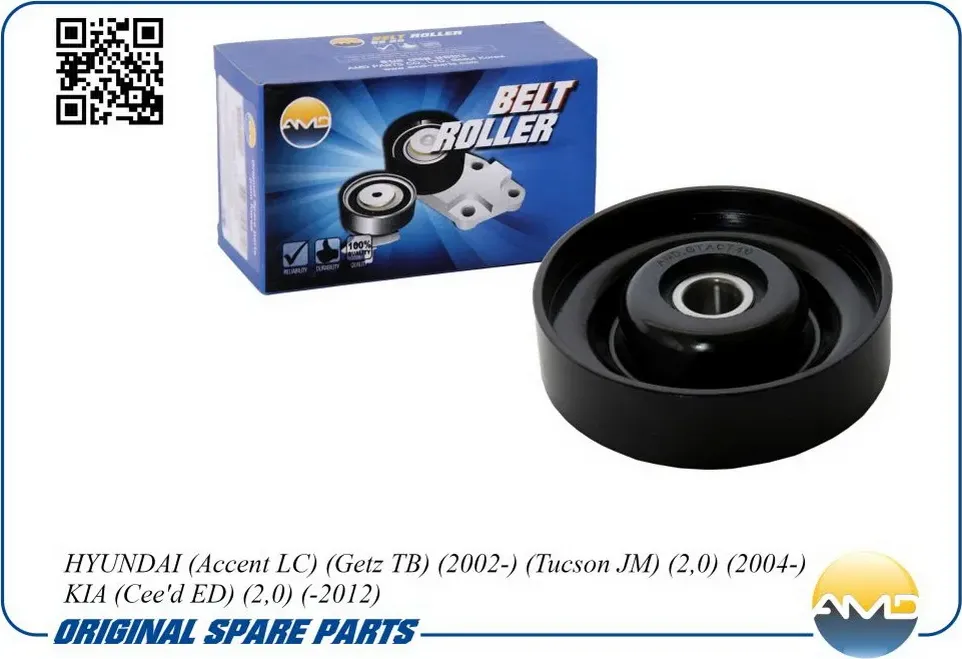 Ролик кондиционера натяжной 11.03~ Sonata 2.0 БЕТА 13 <OG> AMD AMD. Артикул AMDGTA0740