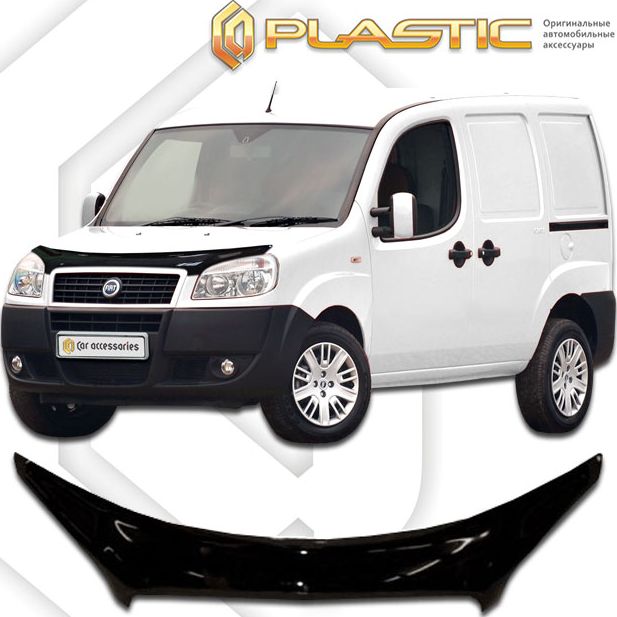 Дефлектор СА Пластик для капота (exclusive) (Classic черный) для Fiat Doblo рестайлинг 2005-2010. Артикул 2010060102901