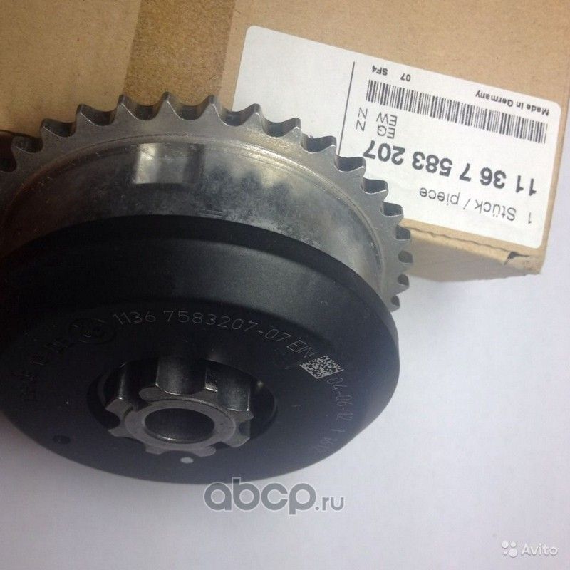 ИСП.УЗЕЛ РАСПРЕДВАЛА ВПУСКНЫХ КЛАПАНОВ BMW. Артикул 11367583207