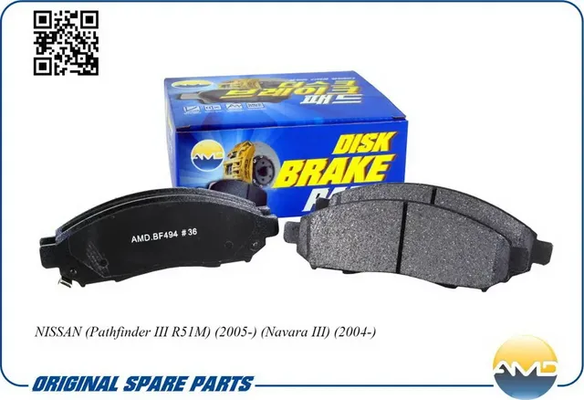 Колодка дискового тормоза (AMD). Артикул AMDBF494