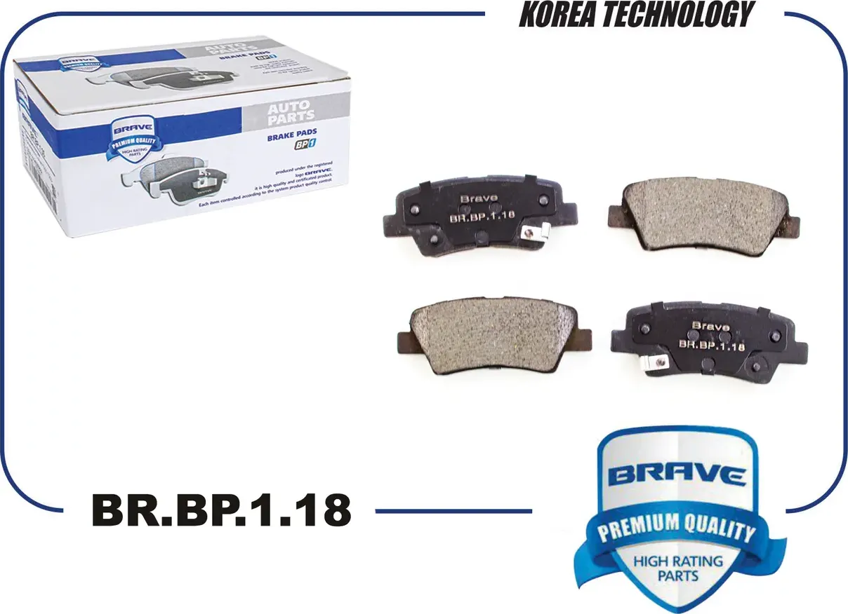 Колодки тормозные дисковые (Brave). Артикул BR.BP.1.18
