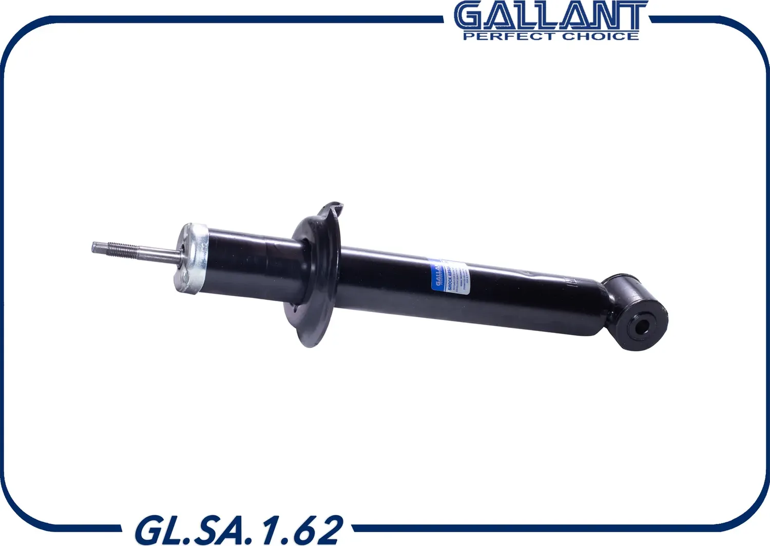 Амортизатор подвески задний (Gallant). Артикул GLSA162