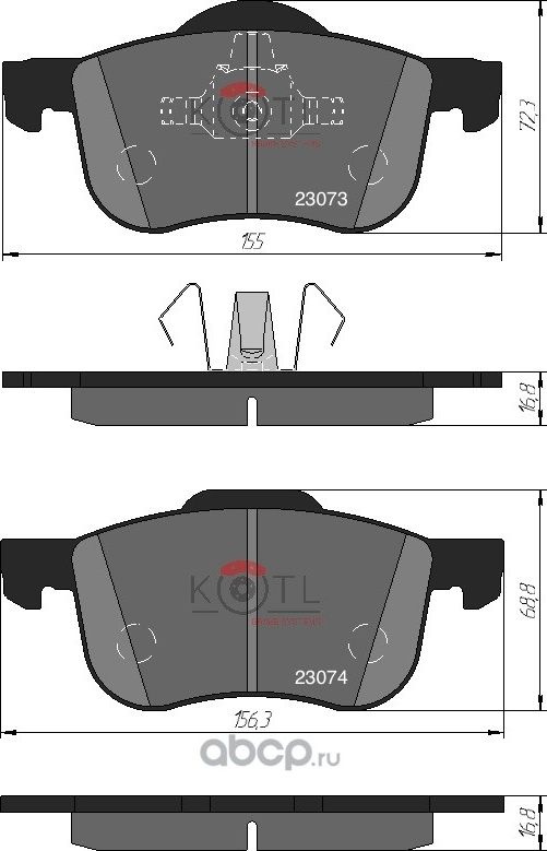 Колодки тормозные дисковые передние к-т VOLVO S60/S70/S80/V70/XC70 00- (Kotl) Kotl. Артикул 1388kt