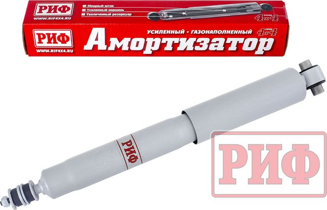 Амортизатор РИФ газовый передний на Toyota Land Cruiser 70, 73, 78 1990-1996. Лифт 50 мм. Артикул SAG233