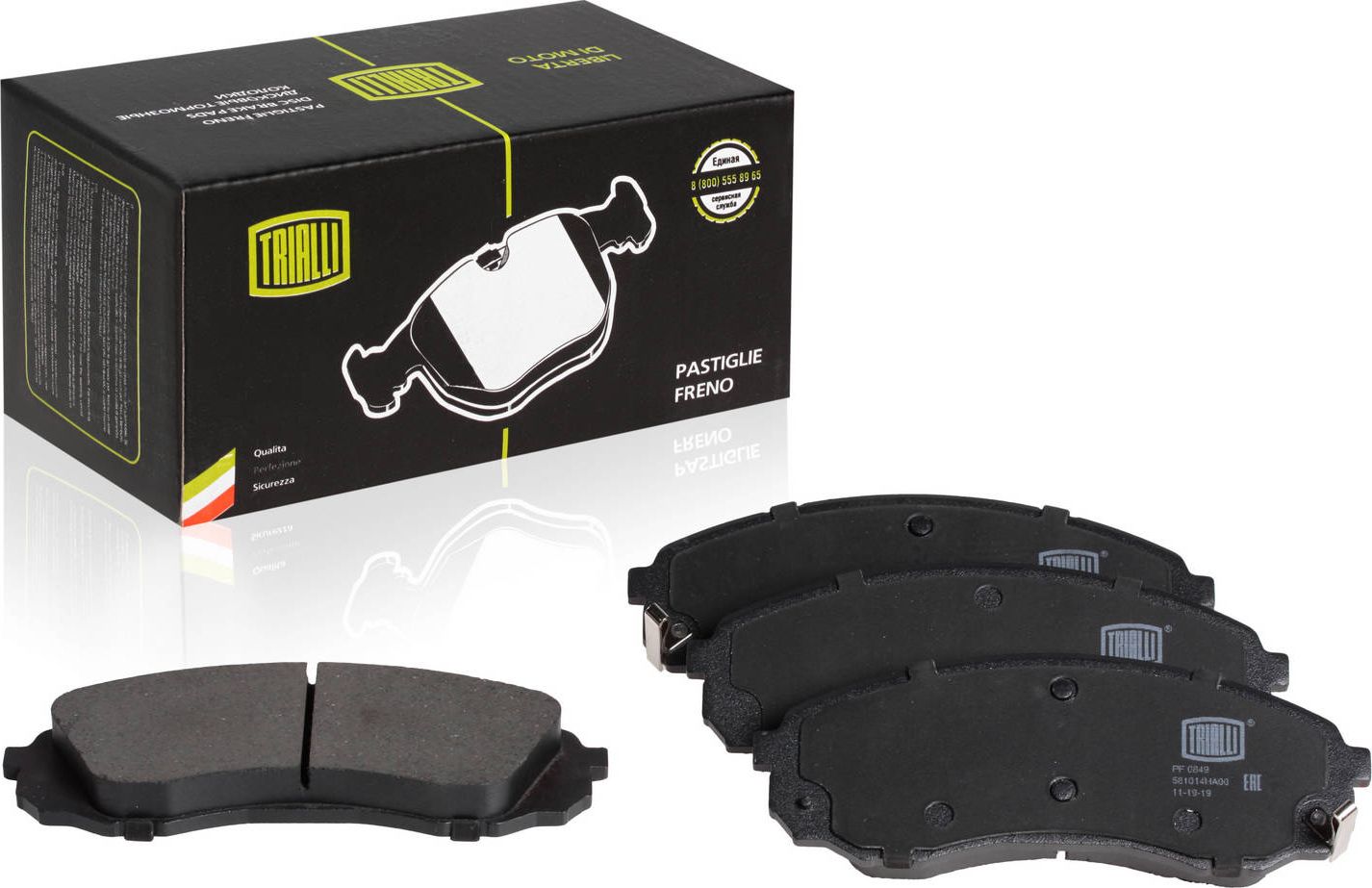 Тормозные колодки Trialli. Артикул PF 0849