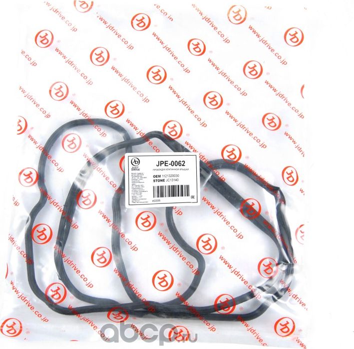 Прокладка клапанной крышки TO 1MZFE (Just Drive). Артикул JPE0062