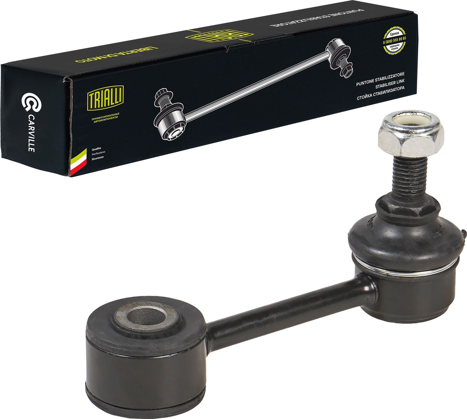 Стойка (тяга) стабилизатора Trialli. Артикул SP 0821