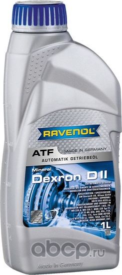 RAVENOL ATF Dexron DII Масло трансмиссионное минеральное. 1L. Артикул 1213102001