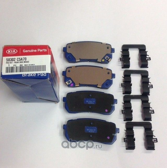 Тормозные колодки Hyundai / KIA. Артикул 58302C5A70
