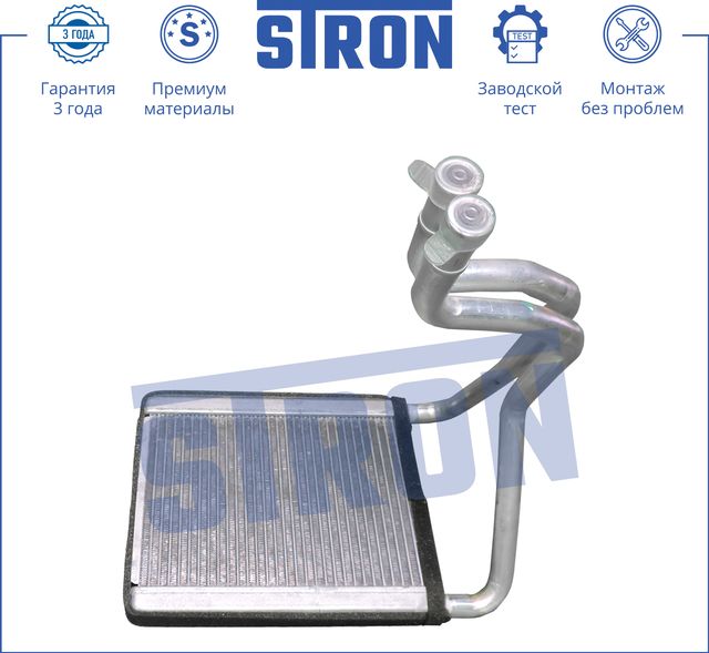 Радиатор отопителя (печки) Stron для Hyundai Tucson I 2004-2010. Артикул STH0001