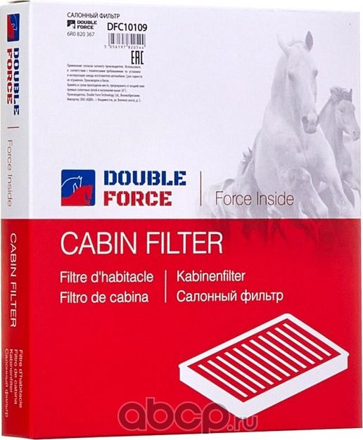 Фильтр салонный DOUBLEFORCE (Double Force). Артикул DFC10109