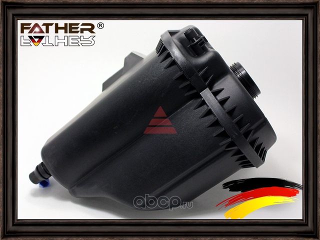 Бачок расширительный (Father). Артикул F1393R79