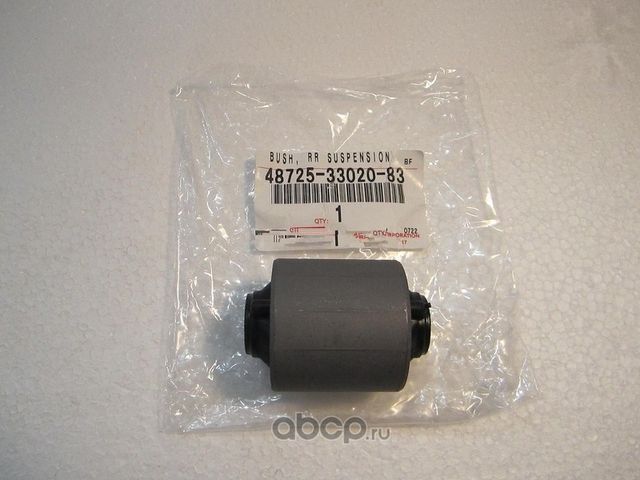 Рычаг подвески Toyota. Артикул 487253302083