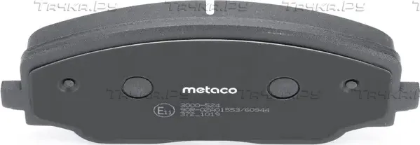 3000524_Колодки тормозные VAG TERAMONT 17- перед. (Metaco). Артикул 3000524
