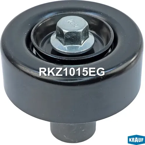 Ролик обводной приводного ремня Krauf. Артикул RKZ1015EG