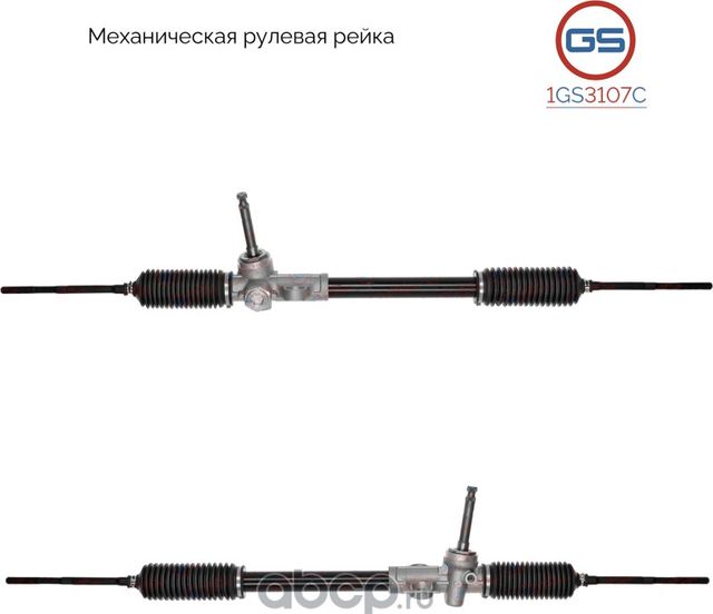 Рейка рулевая Hyundai i10 2007-, KIA Picanto (BA) 2004-2006 (GS). Артикул 1GS3107C
