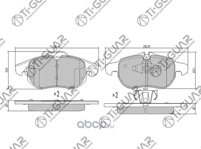 Тормозные колодки (TI-Guar). Артикул TG1613
