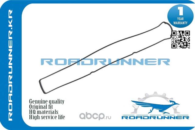 Прокладка клапанной крышки (Roadrunner). Артикул RR1121346030