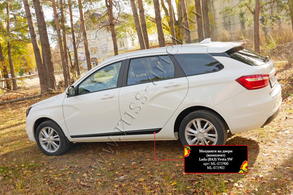 Молдинги Русская Артель на двери ВАЗ/ Lada Vesta SW I седан 2015-2026. Артикул ML-075902