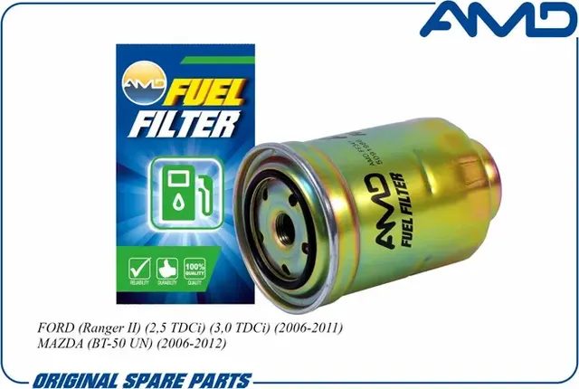 Фильтр топливный FORD Ranger II 2,5 TDCi 3,0 TDCi 2006-2011 MAZDA BT-50 UN 2006- (AMD). Артикул AMD.FF341