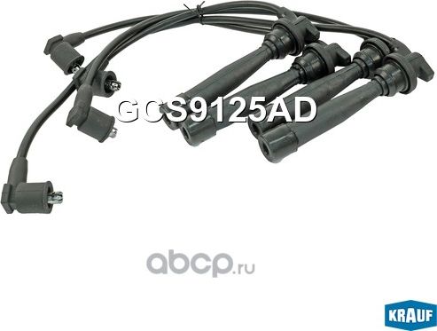 Провода высоковольтные комплект Krauf. Артикул GCS9125AD